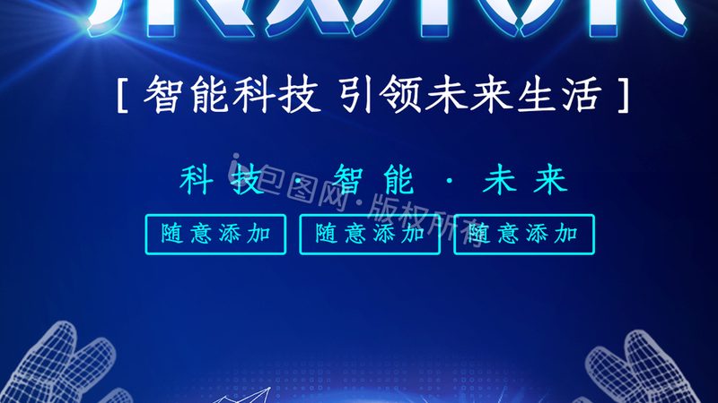 BI实时数据监控系统：核心架构与关键考量**